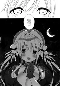 (C94) [CHOCOLATE CUBE (Miwa Futaba)] Senon-chan wa Amayakashitai