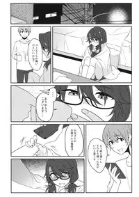 (Kouroumu 14) [Tojora-men (Toujou)] Kaeru Basho (Touhou Project)