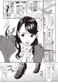 [20nKai] Gesu na Shachou Gonomi no Fetish Boots [Digital]