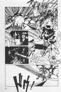 bishoujo syndrome 3