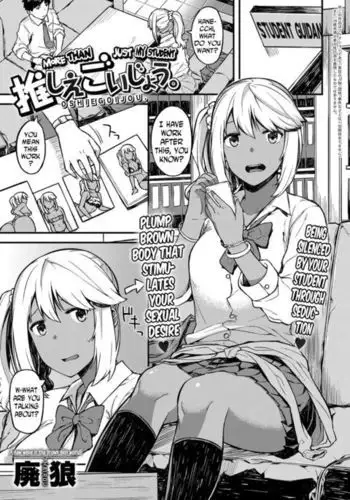 [ジェノサイド肉少女 (さきした)] むかつくけれども愛してる (獄都事変)