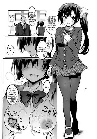 Gakkou de Seishun! 15 + Kakioroshi