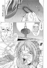 Comic POT 2003-02 (Vol 18)