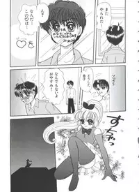 [Anthology] Saint Something (Various)