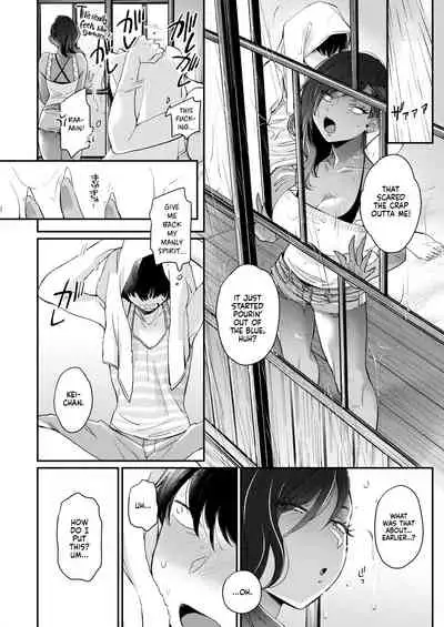 Otonarisan | My Neighbor