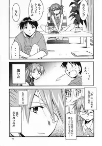 (C69) [Studio Kimigabuchi (Kimimaru)] RE-TAKE 0 (Neon Genesis Evangelion)