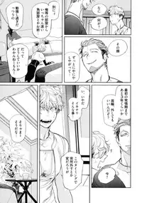 [Watanabe Asia] D.S.P Romeo