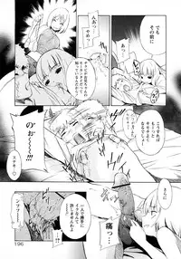 [D.P] Poko no Oshigoto