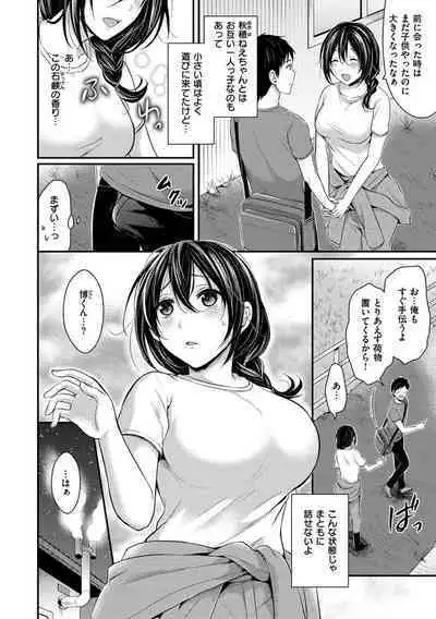 Hajirai Honey