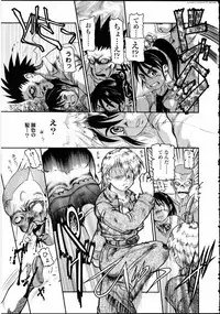 [Anthology] Futanarikko LOVE 10