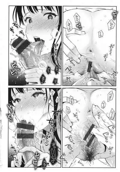 [Karube Guri] Anata to Gachinko Taiketsu