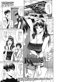 COMIC MUJIN 2012-01