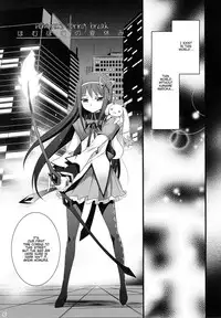 (C80) [Aneko no Techo (Koume Keito)] HOMUN★CULUS (Puella Magi Madoka☆Magica) [English] [Kamikakushi]
