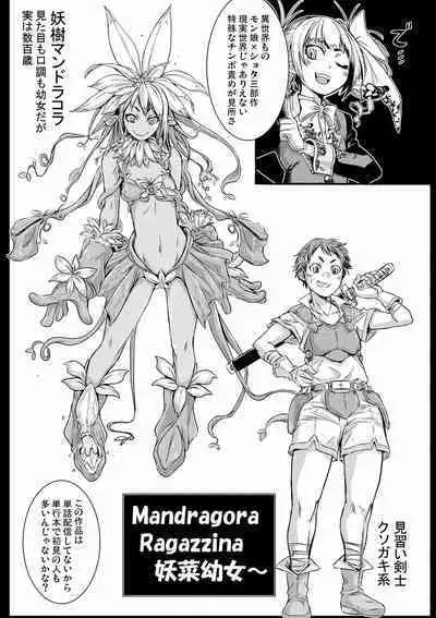 Futanari Dorei Ichiba