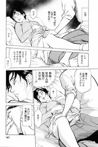 [Tomisawa Chinatsu, Hazuki Kaoru] My Pure Lady Vol.1