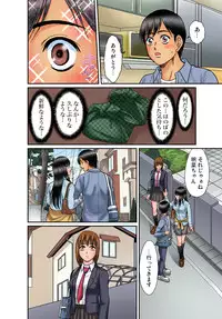 Gaticomi Vol. 66