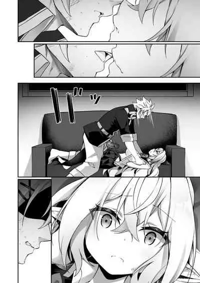 Elf-ka no Kusuri 2