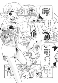 COMIC XO 2008-04 Vol.23