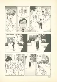 [U-Jin] Fobia Vol.01