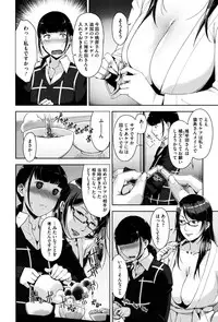 [Sugi G] Seikatsu Koujou Keikaku