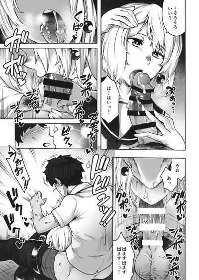 Ongaku Junbishitsu no Nijikawa Senpai