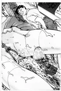 Gakuen