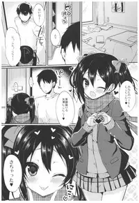 (C92) [Yamo7 (Ayuma Sayu)] Love Nico Live! Love Nico Soushuuhen (Love Live!)