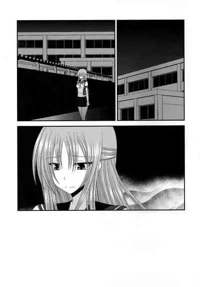 [Charu] Roshutsu Shoujo Yuugi Kan ~Akira Shojo Soushitsu Hen~