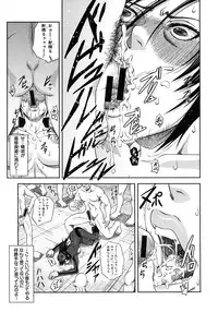 COMIC MUJIN 2012-08