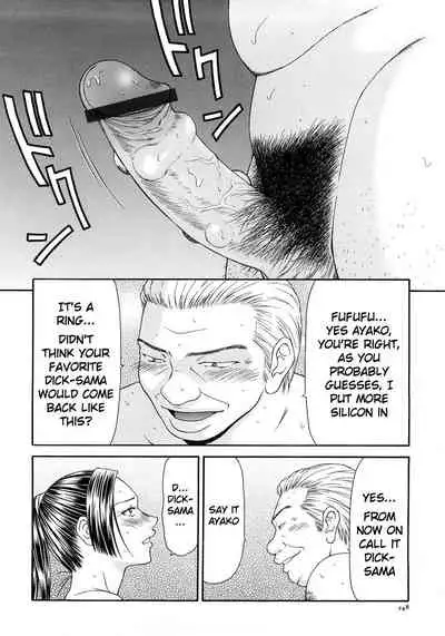 [Ikoma Ippei] Caster Ayako Kanzenban [English] [lodhel]