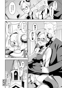 COMIC Koh 2018-04 [Digital]