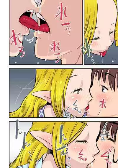 Elf no Oyomesan 2