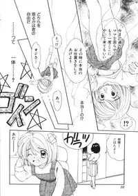 Miss Child Idol vol. 1