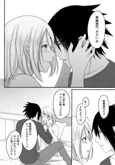 (Chou Zennin Shuuketsu 2019) [Togijiru (OhRin)] Darling Pinky Bottle (Naruto)