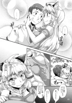 Hachimitsu Zuke