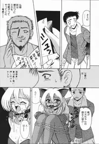 [Arimaki Yoshio] Nikuyoku Rinkan Rensa