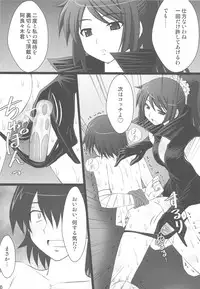 (C77) [Asanoya (Kittsu)] Koyomi Paradise (Bakemonogatari)