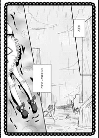 (C85) [Fukuya (Tama II)] FIRST LOVE (Puella Magi Madoka Magica)