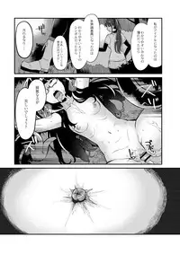 COMIC Saija 2015-07 Vol. 1 [Digital]