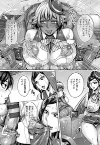 Junyoku Kaihouku