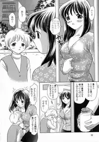 [Yuzupon] HONEY
