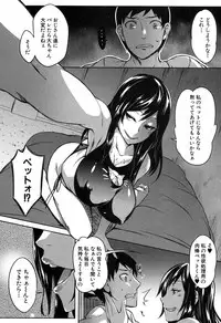 COMIC MILF 2018-02 Vol. 40 [Digital]