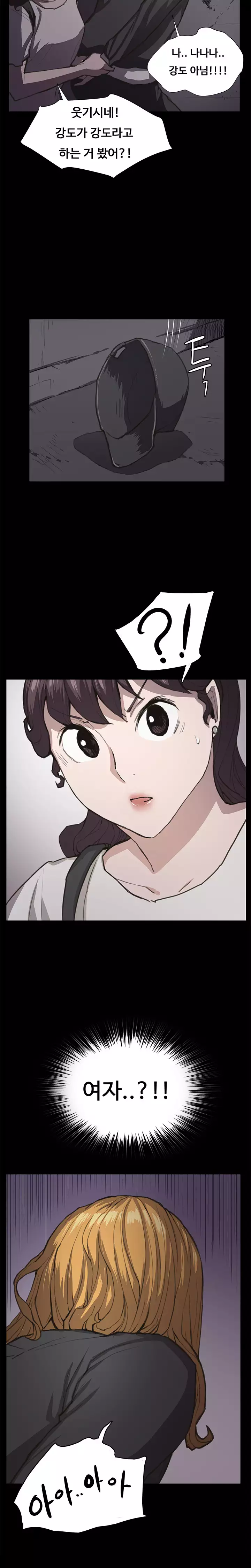 Conveni Ch.1-24