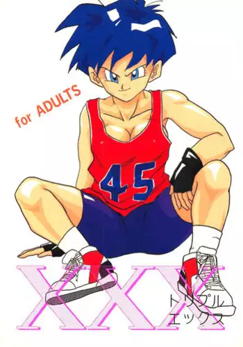 (C50) [Chirigami Goya, Fusuma Goten (Shoji Haruko, Kuri)] ZZ (Dragon Ball GT)