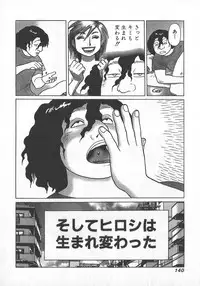 [Yamamoto Atsuji] Hon-Pi-Fu Vol.2