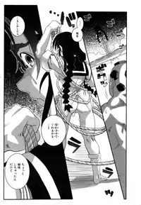 COMIC AUN 2007-03 Vol. 130