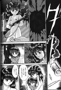 (成年コミック) [アンソロジー] Lolikko1 ロリッコ