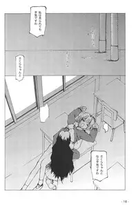 (C56) [Yuuhodou (Tekuteku)] Hanabana (Card Captor Sakura)