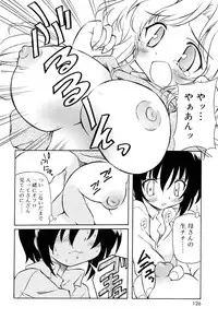 [Yasui Hirosato] Tennen Milk Pie