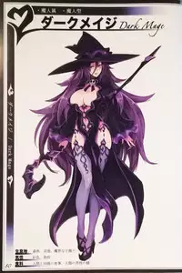 (C90) [Kurobinega (Kenkou Cross)] Mamono Musume Zukan II ~Monster Girl Encyclopedia II~